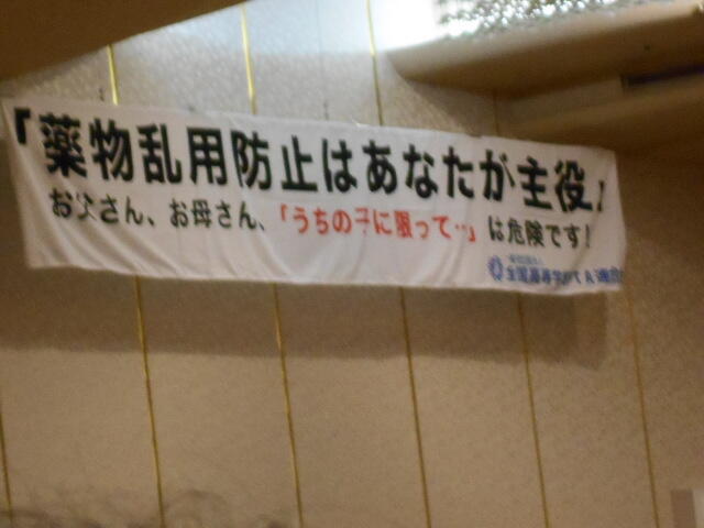 DSCN8489.JPG