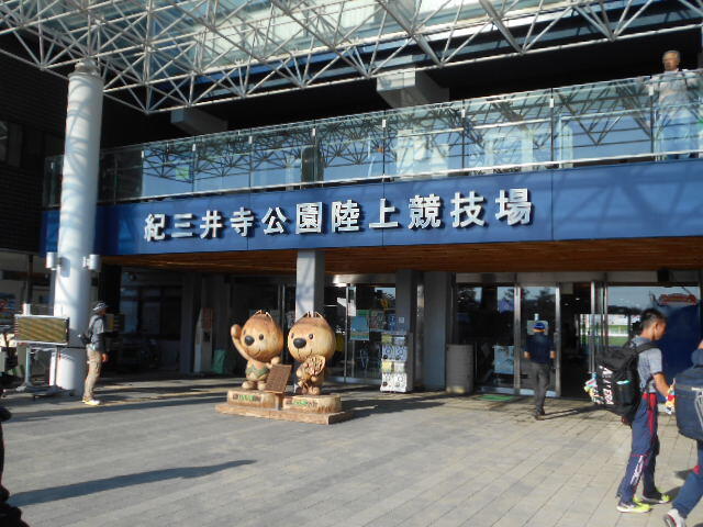 陸上近畿 (1).JPG