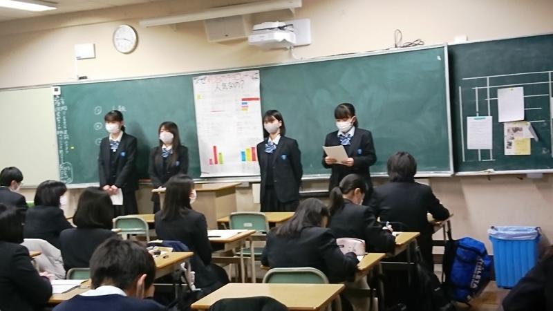 2102012年総合的な探究発表会1.jpg