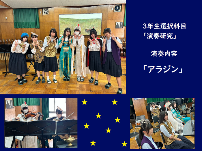 [選択科目]演奏研究 演奏会を行いました ＃61