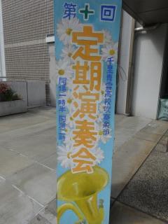 定期１.JPG