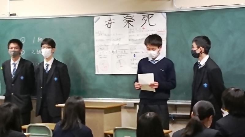 2102012年総合的な探究発表会3.jpg