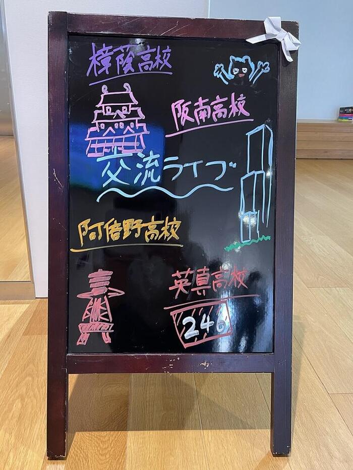 9/23 大阪学院大学高校部内ライブ