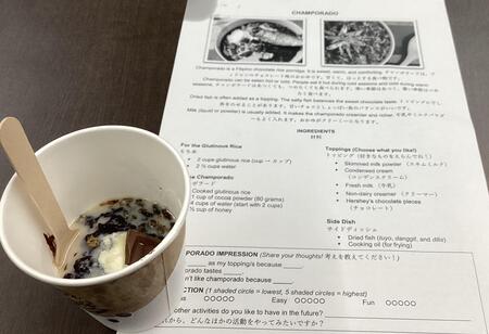 「チャンポラード」