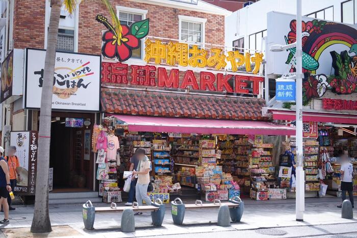 【修旅4日目】久米島を発ち国際通りへ！