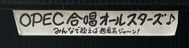 15期うたのコンクール終了しました(12月19日)