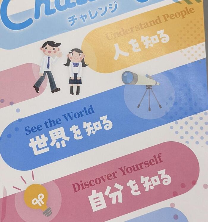 【魅力】長吉高校その98〜府立学校の先生〜