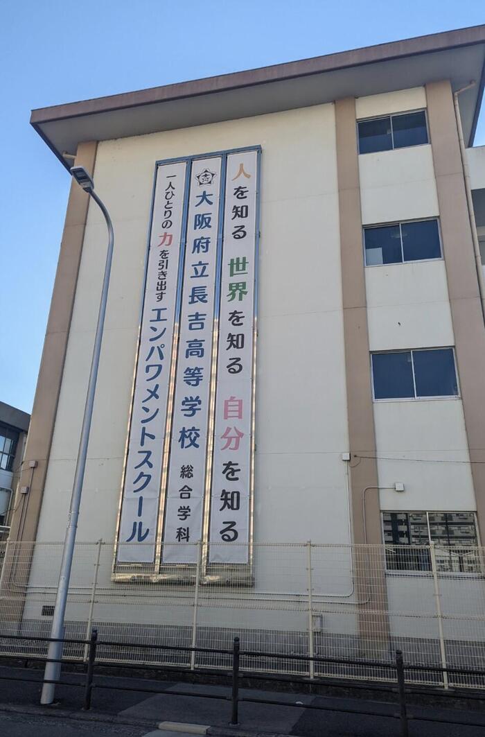 【週末】入学者選抜〜発表は3月2日〜