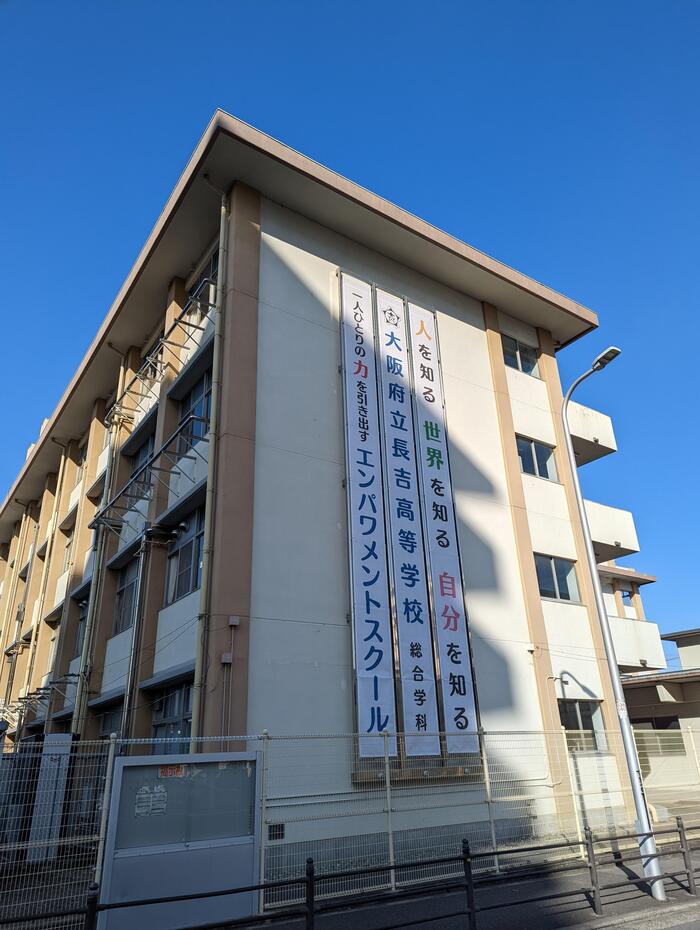【晴天】本日学年末考査最終日〜新学年にむけて〜