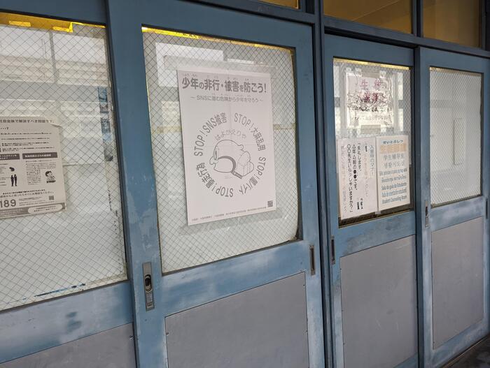 【魅力】長吉高校その74〜生徒の主体性〜