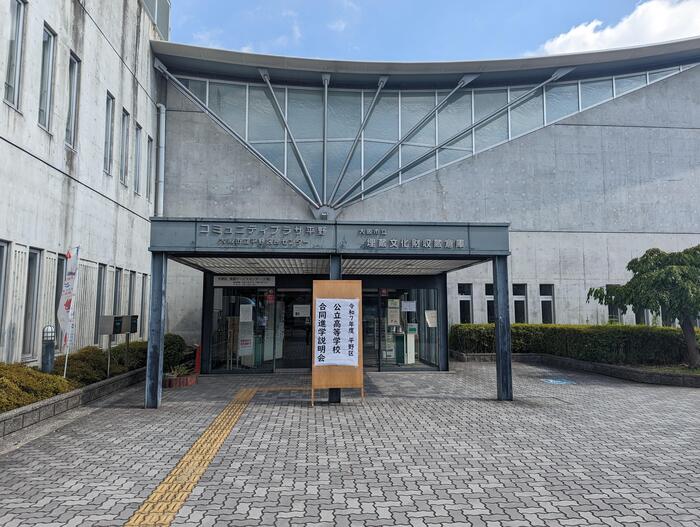 【広報】平野区合同説明会〜お待ちしています〜