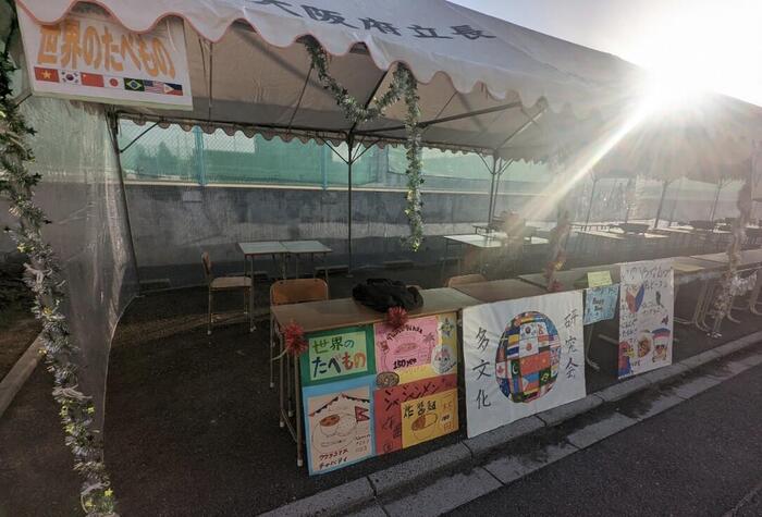 【魅力】長吉高校その79〜文化祭〜
