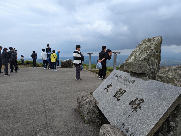 【写真】大観峰にてクラス写真