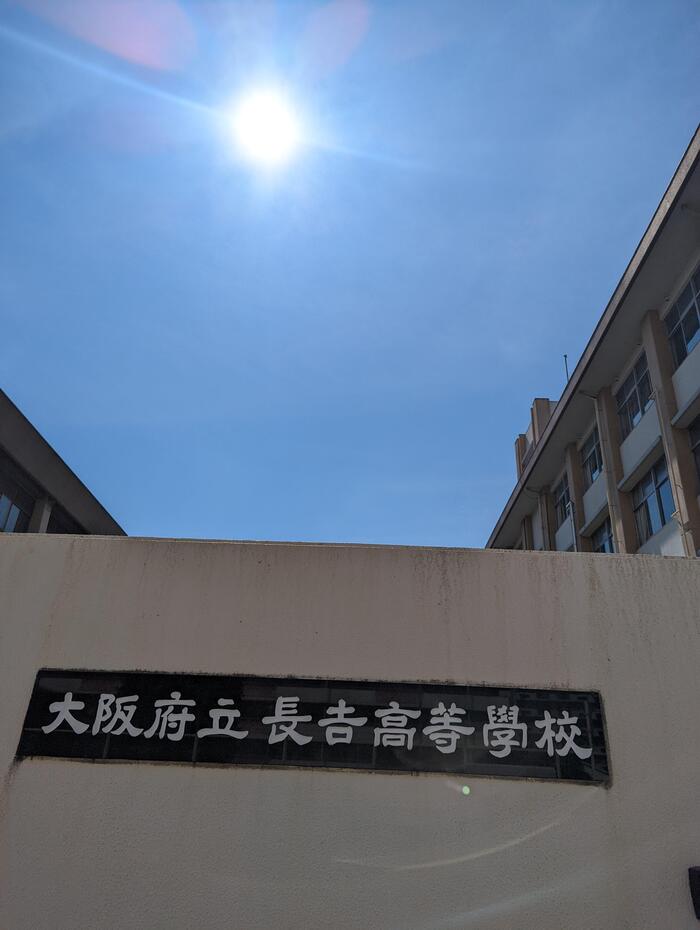 【就活】面接指導〜夏本番〜
