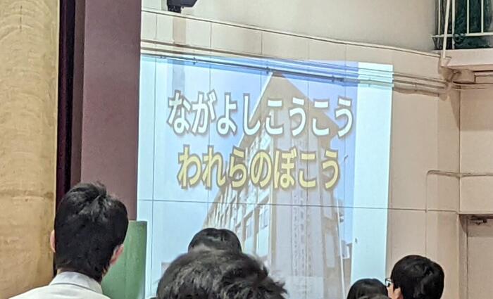【行事】令和7(2025)年度1学期始業式〜われらの母校〜