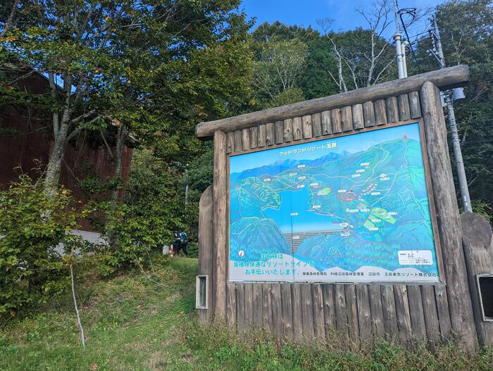 【初日】明日の変更点