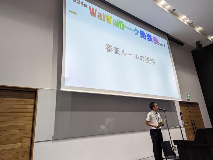 【課外】waiwaiトーク発表会〜多文化共生社会へ〜