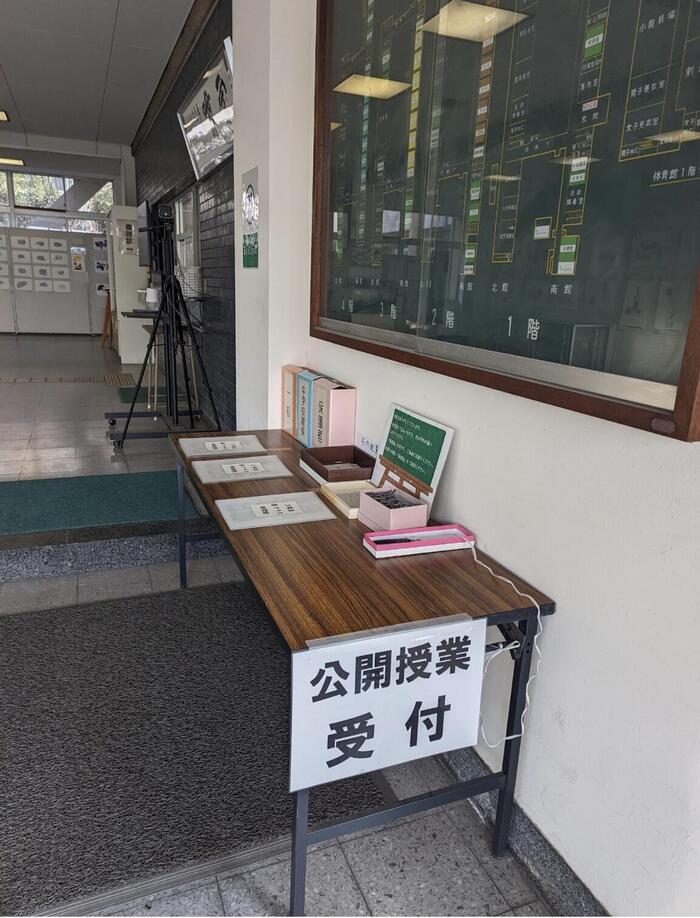 【魅力】長吉高校その68〜PTA〜