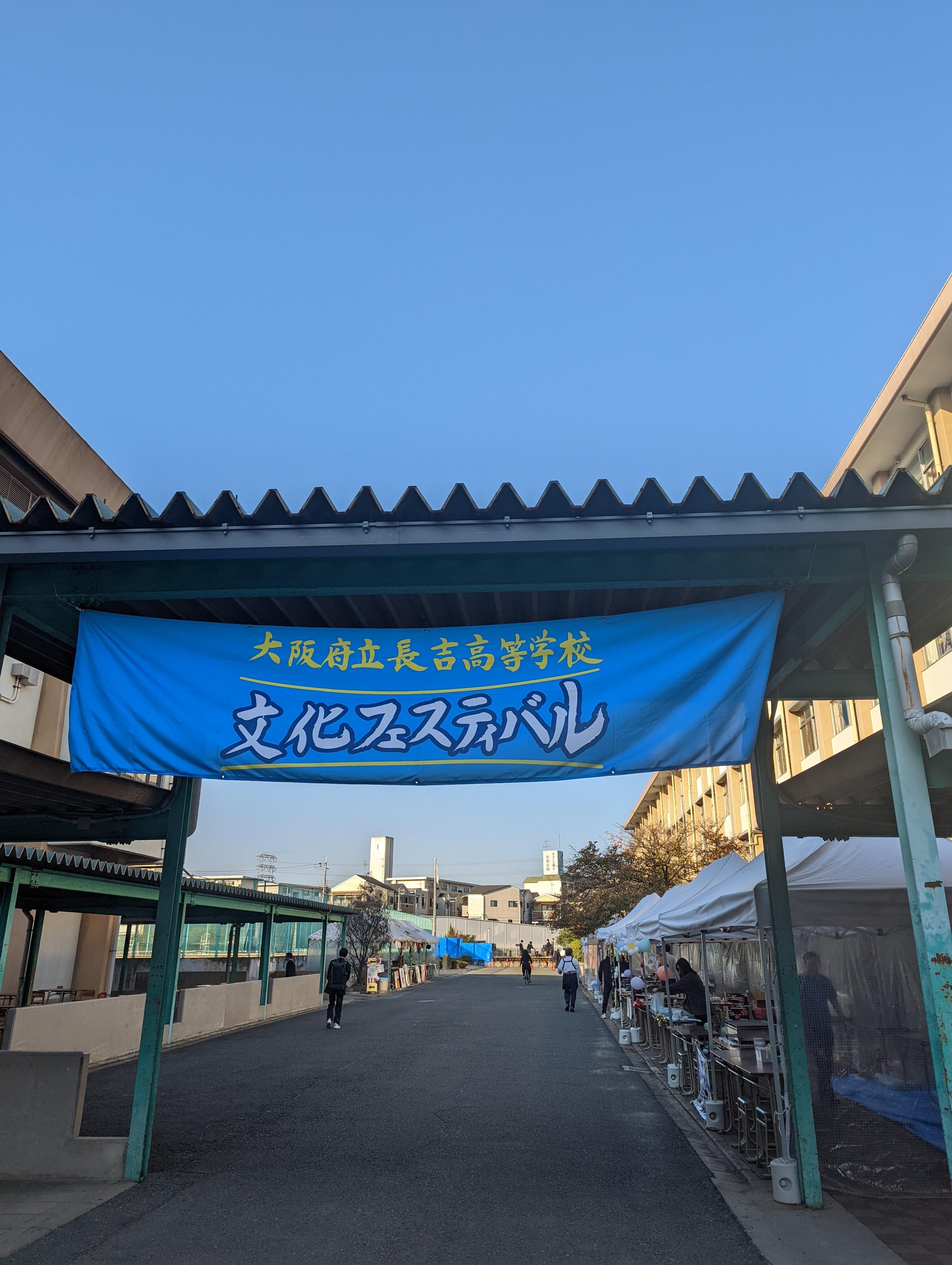 PXL_20251107_231549430.jpg