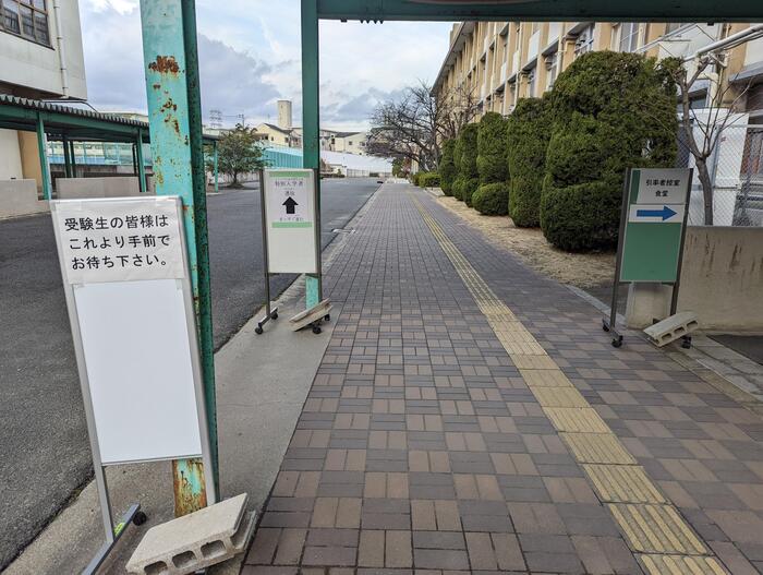 【寒波】２月下旬寒波到来〜春はすぐそこまで〜