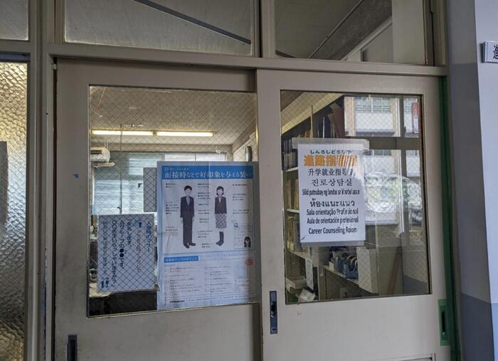 【魅力】長吉高校その31〜キャリア教育を体系的に〜