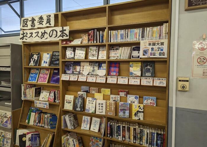 【魅力】長吉高校その47〜図書館〜