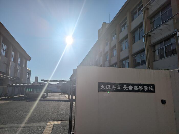 【明日】夏休み終了〜未知なる未来へ〜