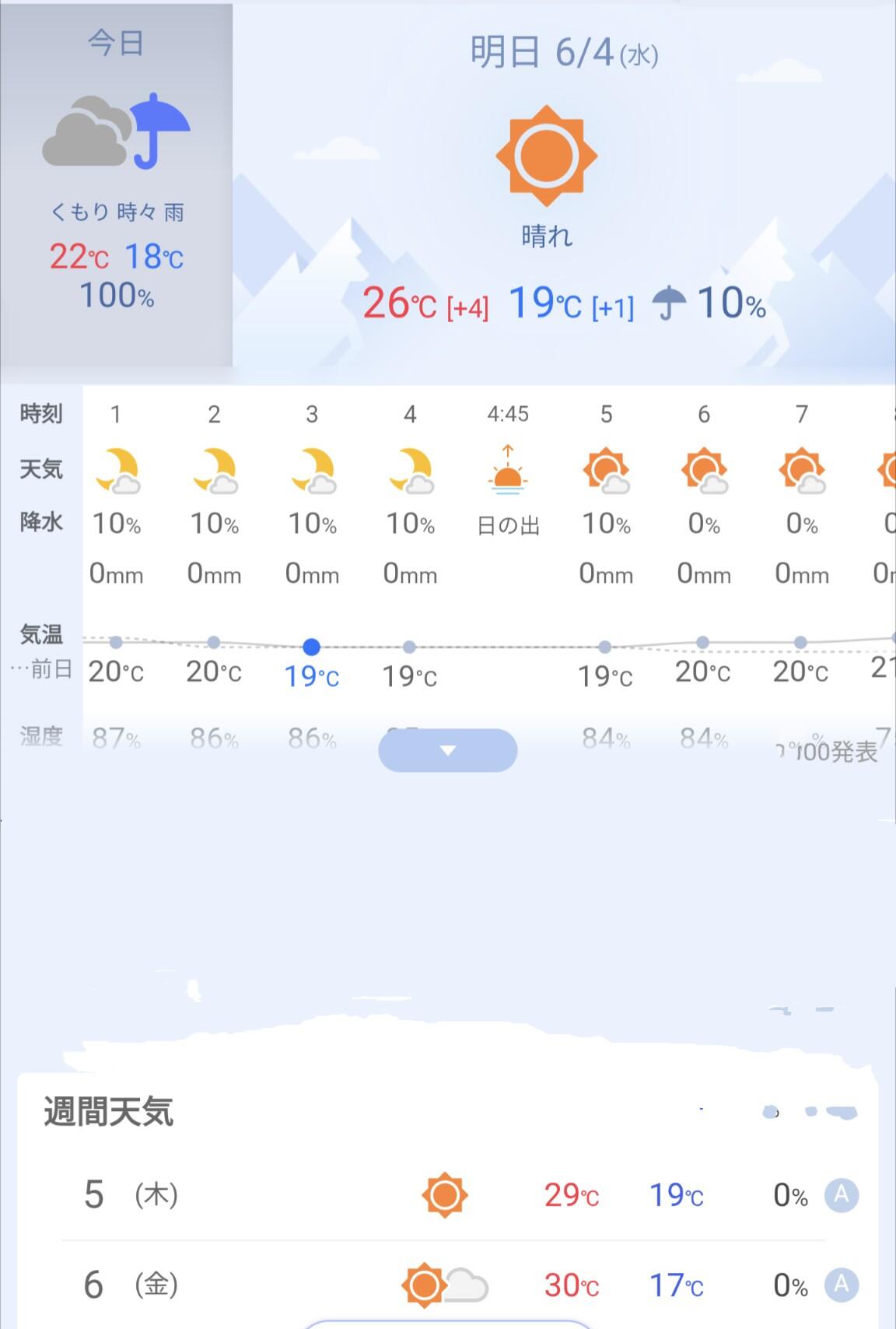 Screenshot_20250603-084855~2.jpg