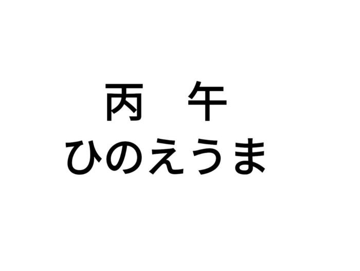 【行事】三学期始業式〜思い込みの枠を超えて〜