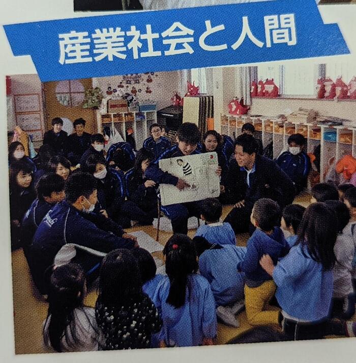 【魅力】長吉高校その22〜産業社会と人間（産社）〜
