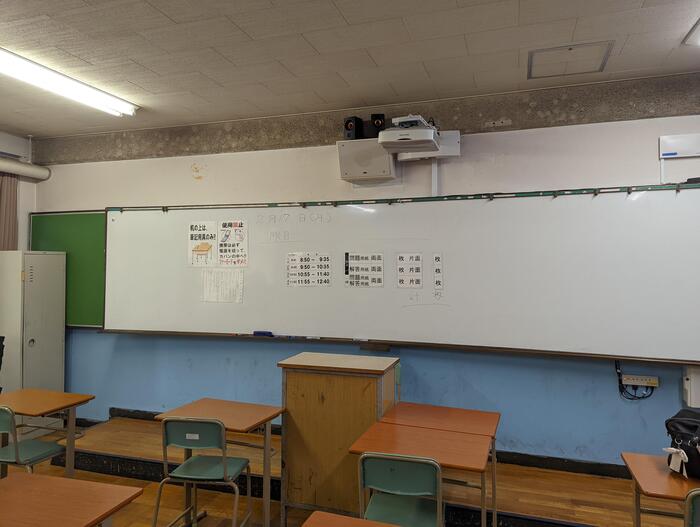 【考査】学年末考査〜最後まで全力で〜