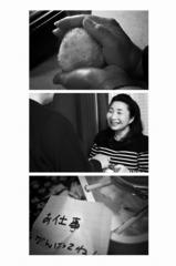 家族愛 真鍋義人.jpg