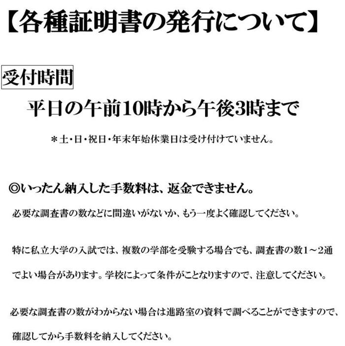 notice.jpg