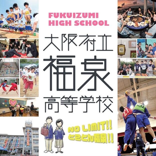 学校パンフレット①.jpg