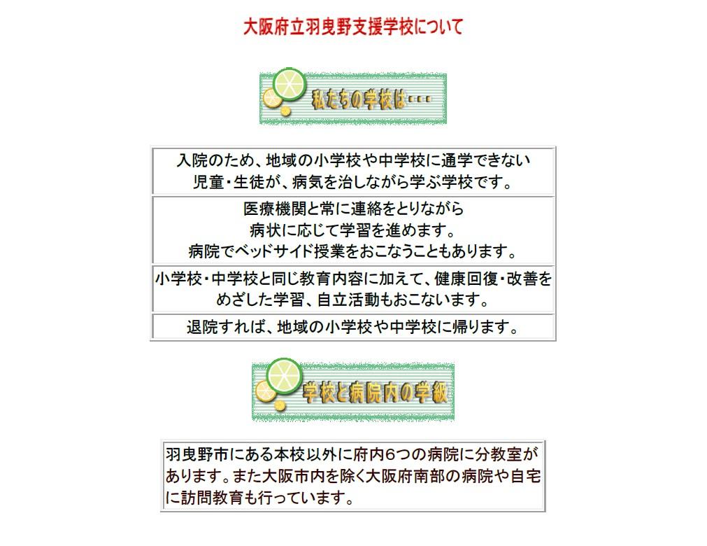 はじめに.jpg