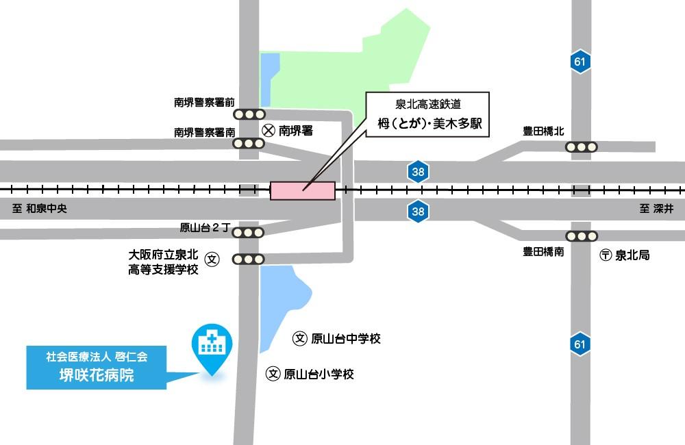 堺咲花病院　マップ.jpg