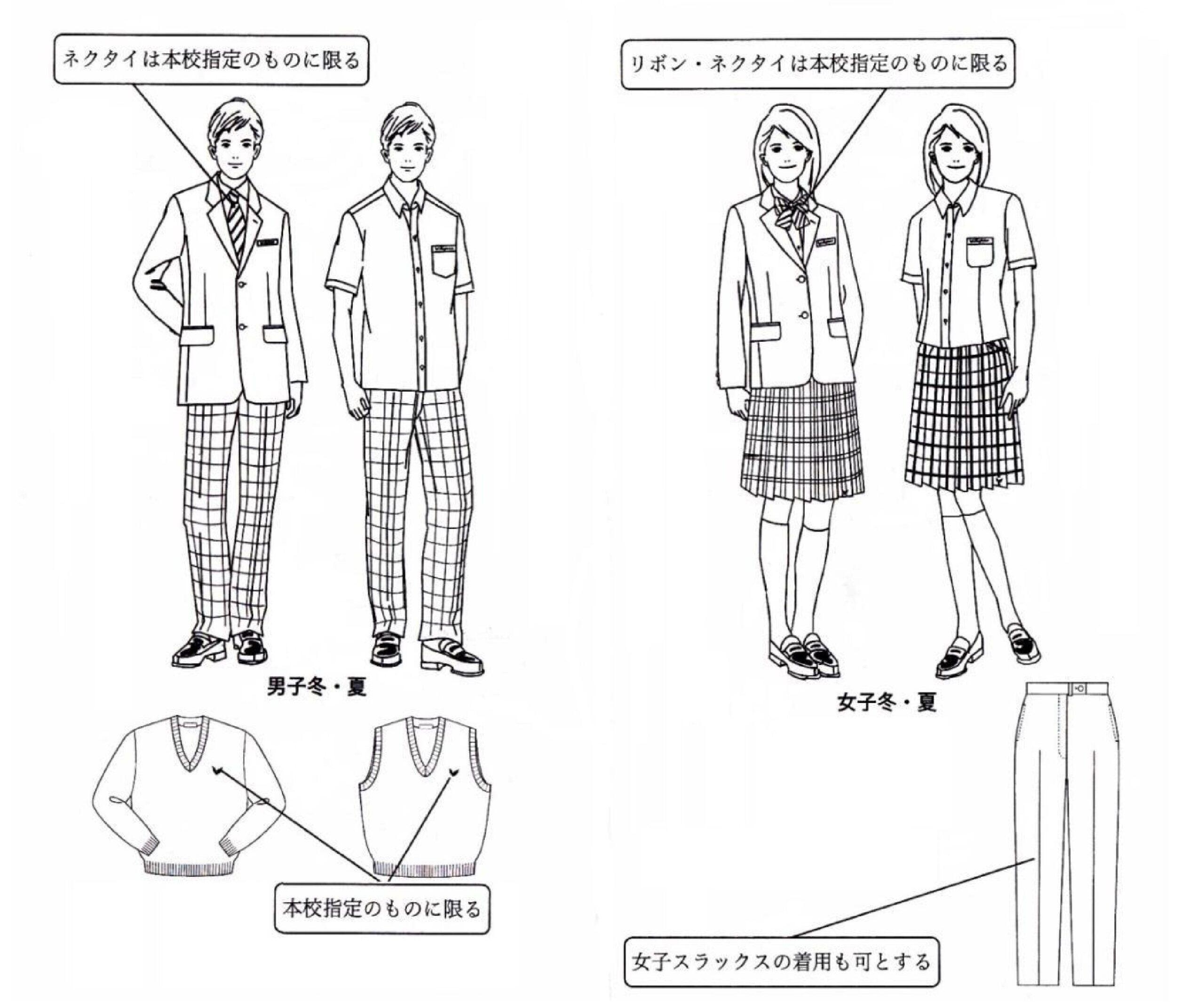 seitokokoroe_seifuku-scaled.jpg