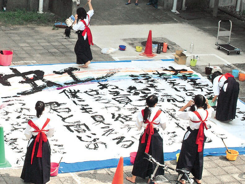 calligraphy.jpg