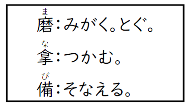 学び.png
