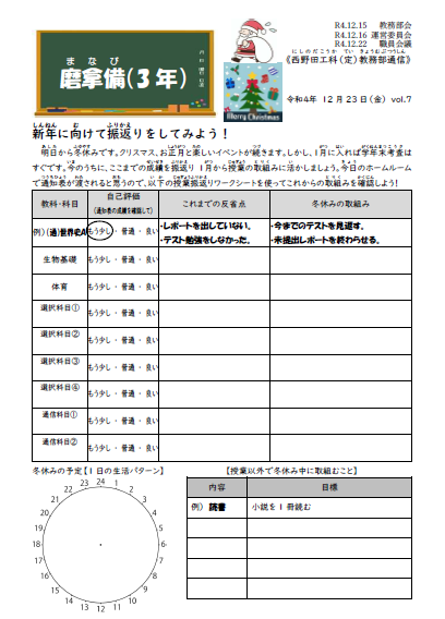 r4-7-3.png