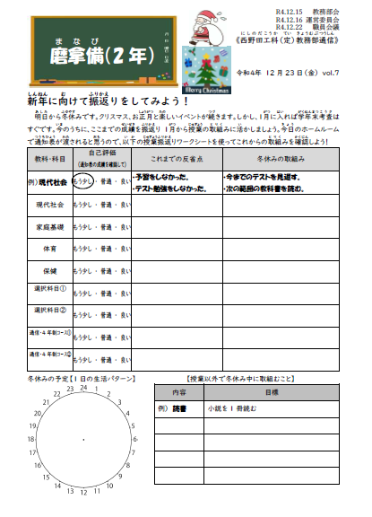 r4-7-2.png