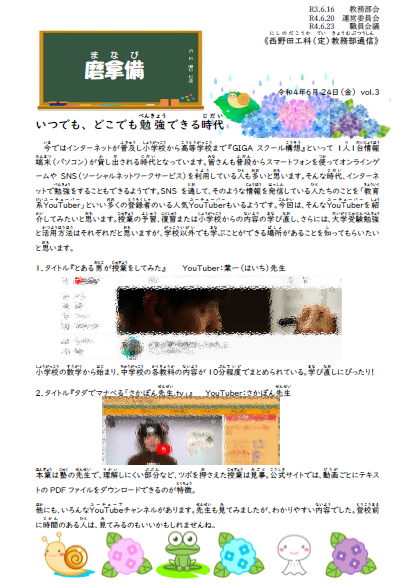 r4-3.png