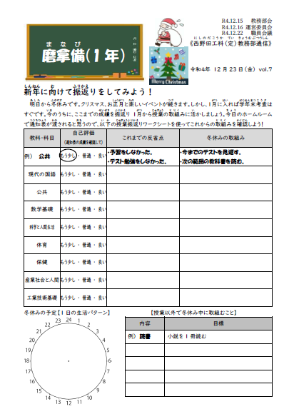r4-7.png