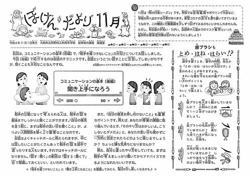 LNMM9150.JPG