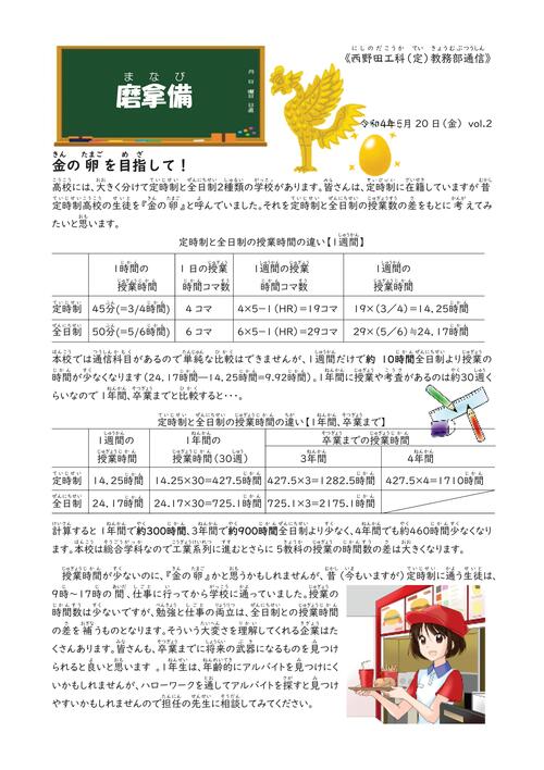 磨拿備(R4_2).jpg