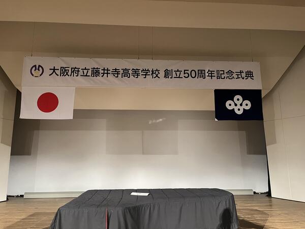 創立2.JPG