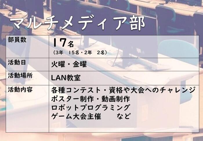 24年マルチ.jpg