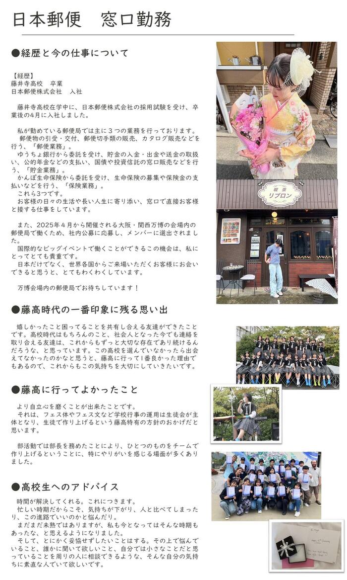 郵便局.jpg