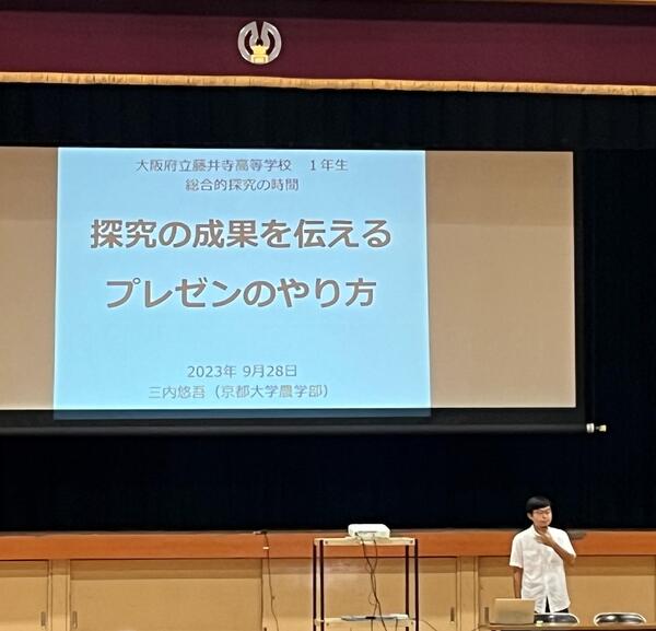 2023.9.28.1.JPG