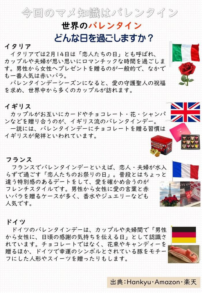 スライド9.JPG